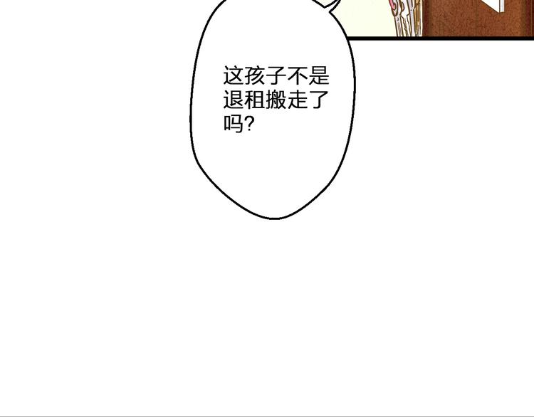 第81话 老妈回来了！(1/2)-第82话