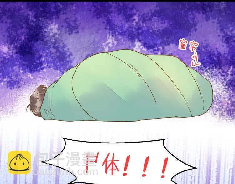 第81话 老妈回来了！(1/2)-第82话