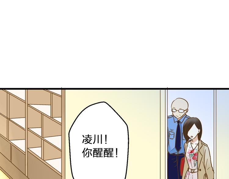 第81话 老妈回来了！(1/2)-第82话