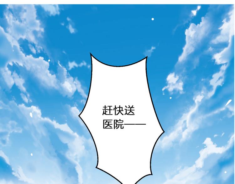 第81话 老妈回来了！(1/2)-第82话