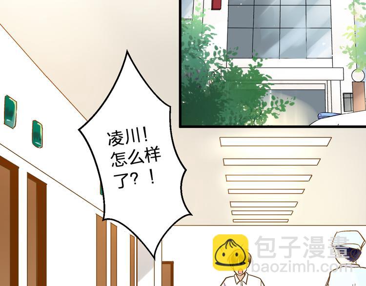 第81话 老妈回来了！(1/2)-第82话