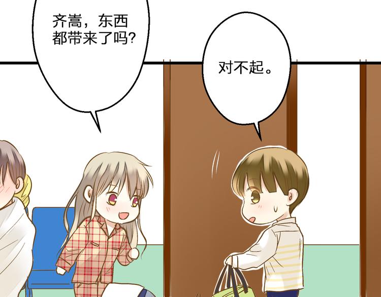第81话 老妈回来了！(1/2)-第82话