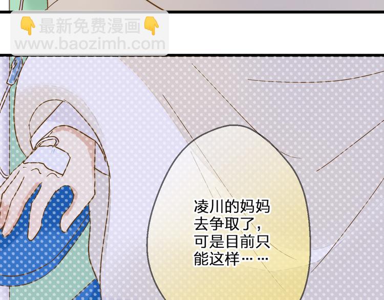 第81话 老妈回来了！(1/2)-第82话