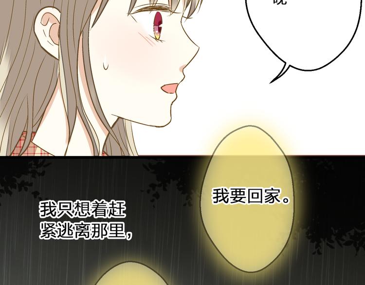 第81话 老妈回来了！(1/2)-第82话