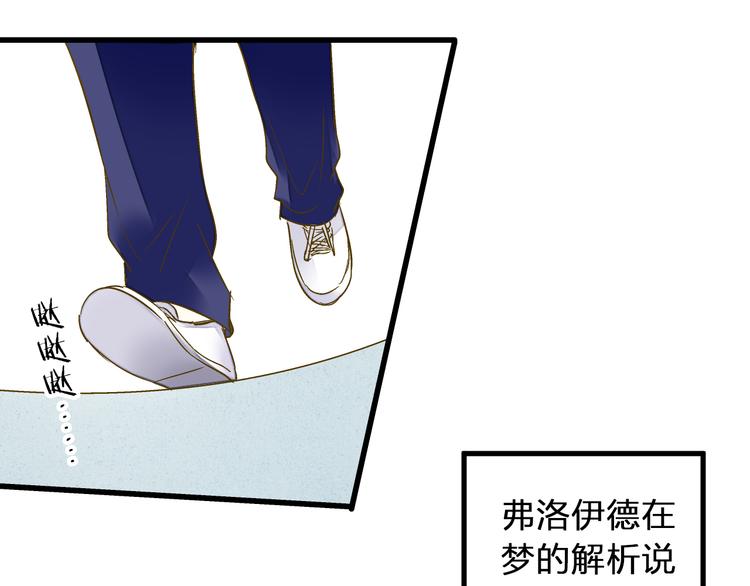 第83话 不要走好不好(1/2)-第84话