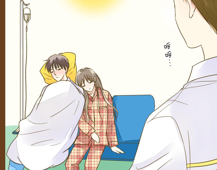 第83话 不要走好不好(1/2)-第84话