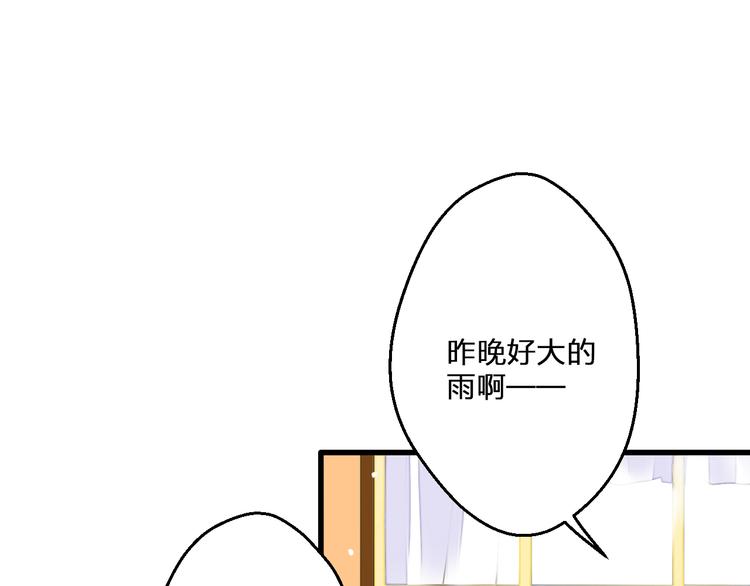 第83话 不要走好不好(1/2)-第84话
