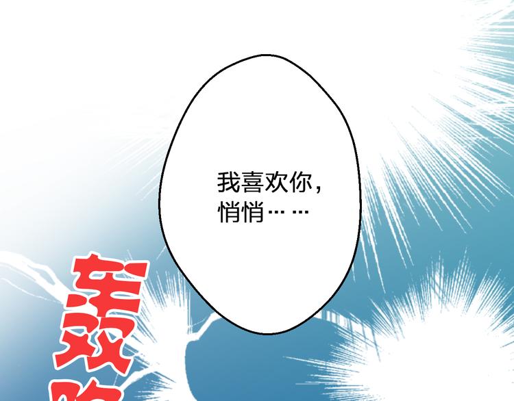 第83话 不要走好不好(1/2)-第84话