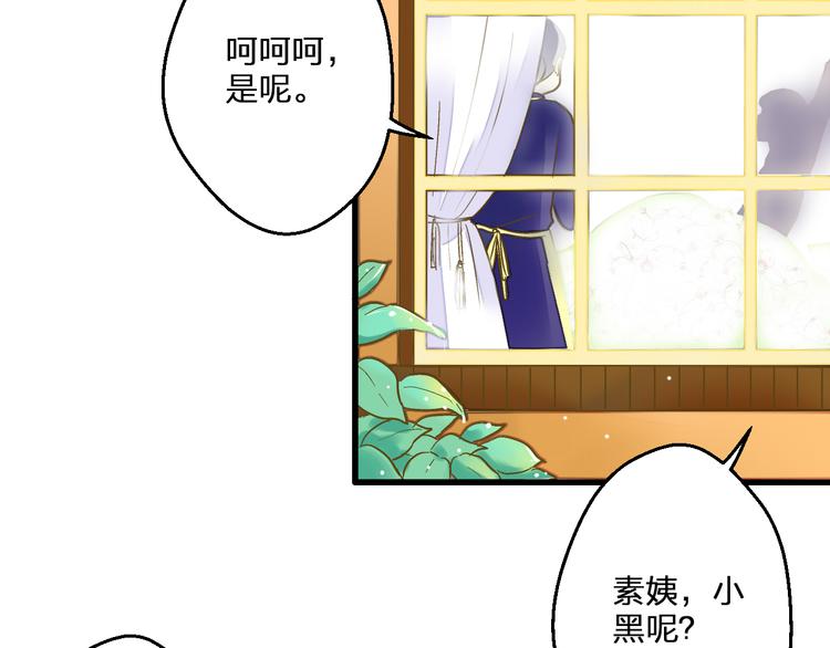 第83话 不要走好不好(1/2)-第84话