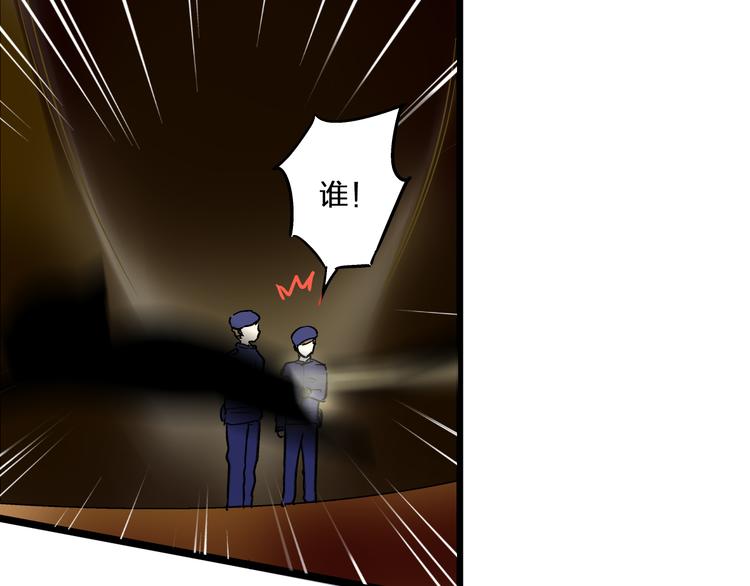 第83话 不要走好不好(1/2)-第84话