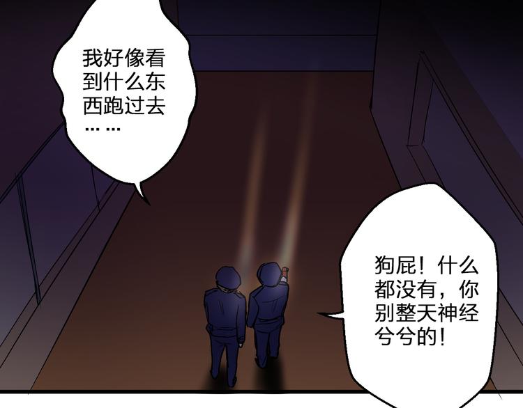 第83话 不要走好不好(1/2)-第84话