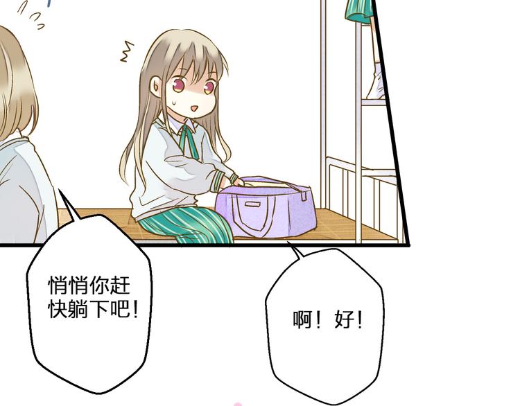 第85话 隐情(1/3)-第86话