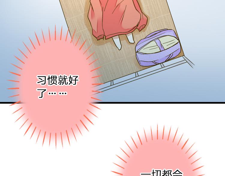 第85话 隐情(1/3)-第86话