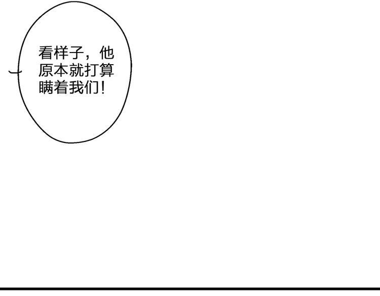 第85话 隐情(1/3)-第86话