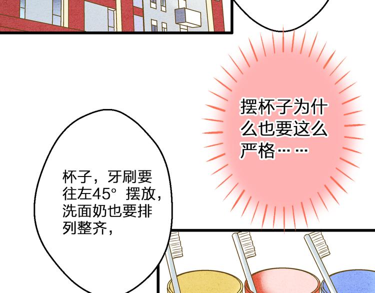 第85话 隐情(1/3)-第86话