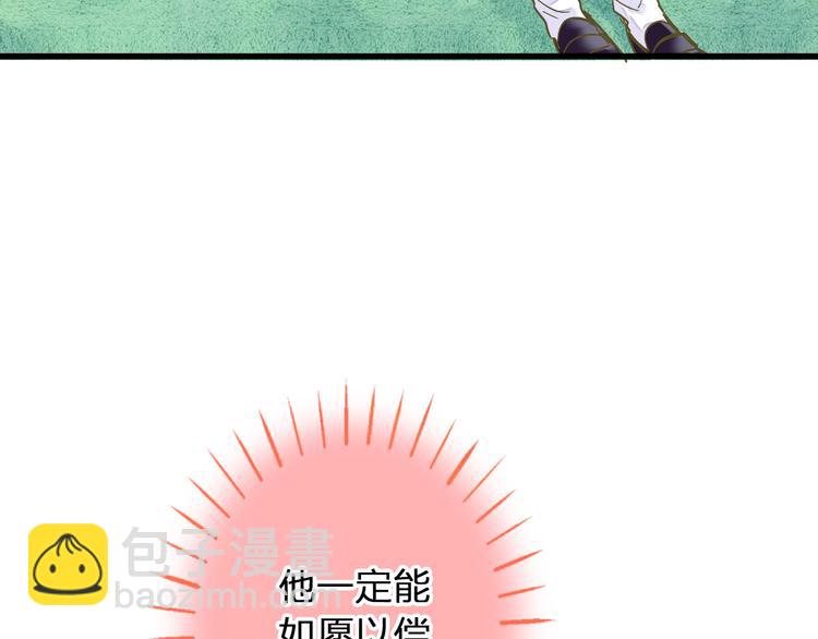 第85话 隐情(1/3)-第86话