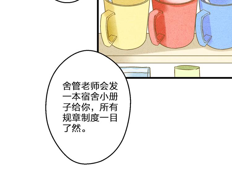 第85话 隐情(1/3)-第86话
