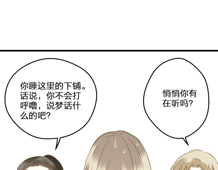 第85话 隐情(1/3)-第86话