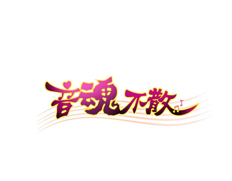 第87话 回归(1/2)-第88话