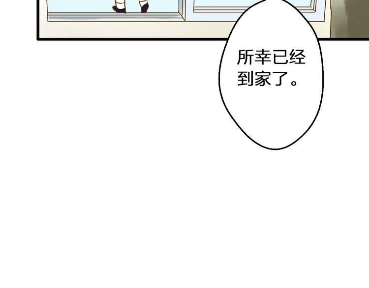 第87话 回归(1/2)-第88话