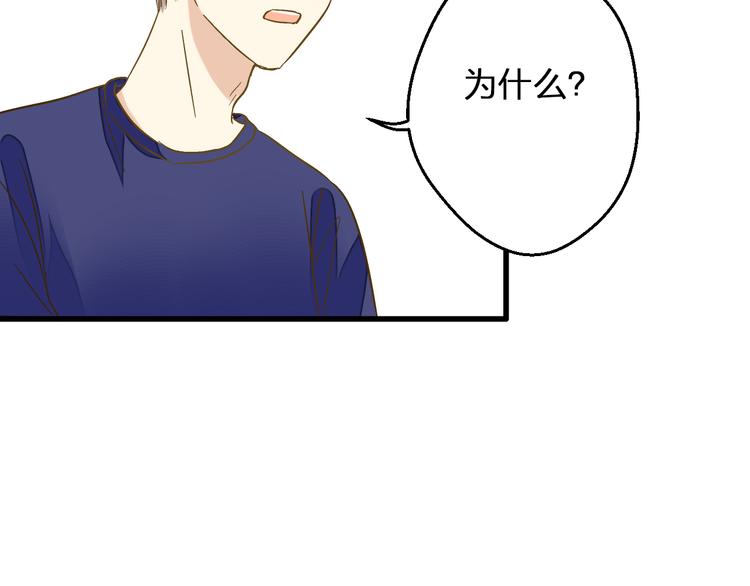 第89话  邀请(1/2)-第90话