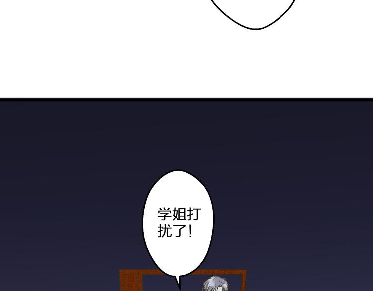 第89话  邀请(1/2)-第90话