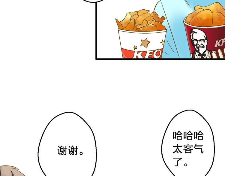 第89话  邀请(1/2)-第90话