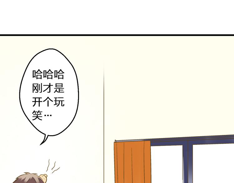 第89话  邀请(1/2)-第90话