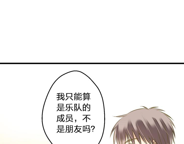 第89话  邀请(1/2)-第90话