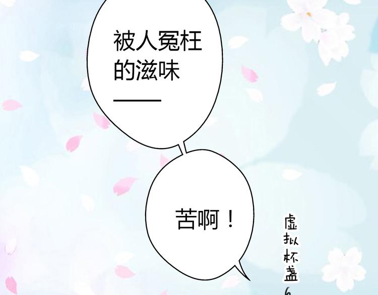 第10话 一言不合就逃学(1/2)-第10话