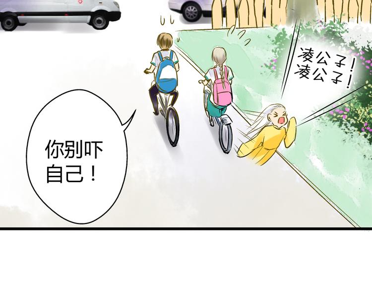 第10话 一言不合就逃学(1/2)-第10话