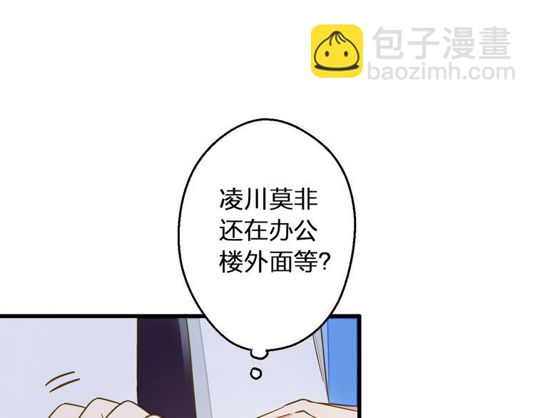 第91话 因为你(1/2)-第92话