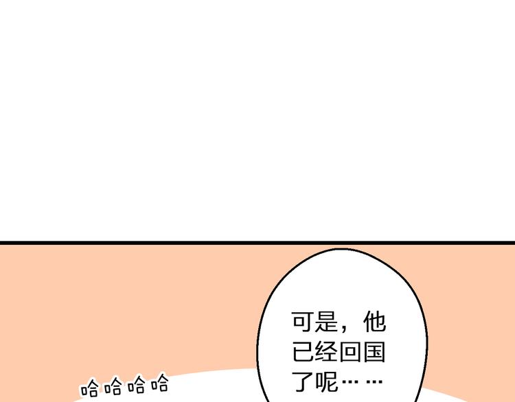 第91话 因为你(1/2)-第92话