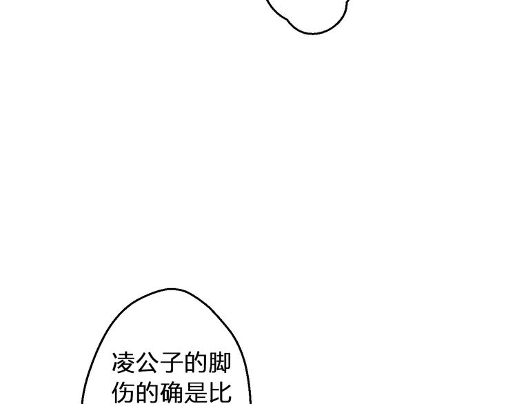 第93话 躲避(1/3)-第94话