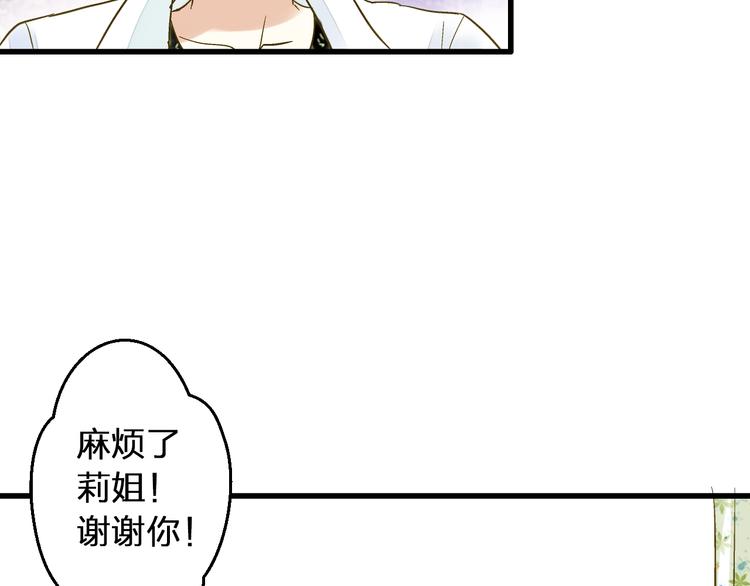 第93话 躲避(1/3)-第94话