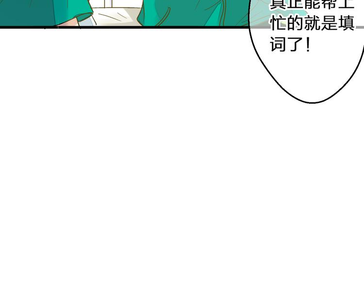 第93话 躲避(1/3)-第94话