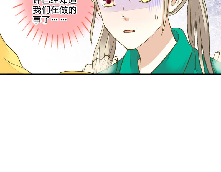 第95话 警告(1/2)-第96话