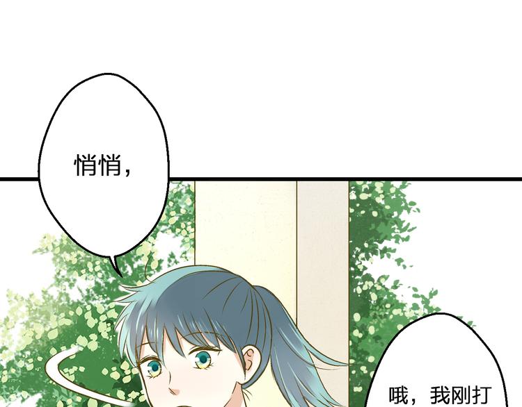 第95话 警告(1/2)-第96话