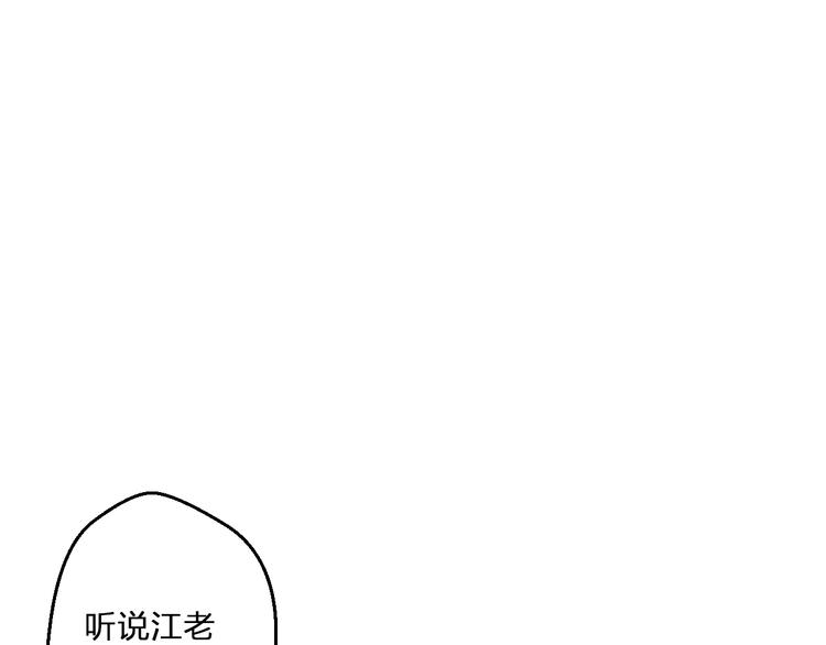 第95话 警告(1/2)-第96话