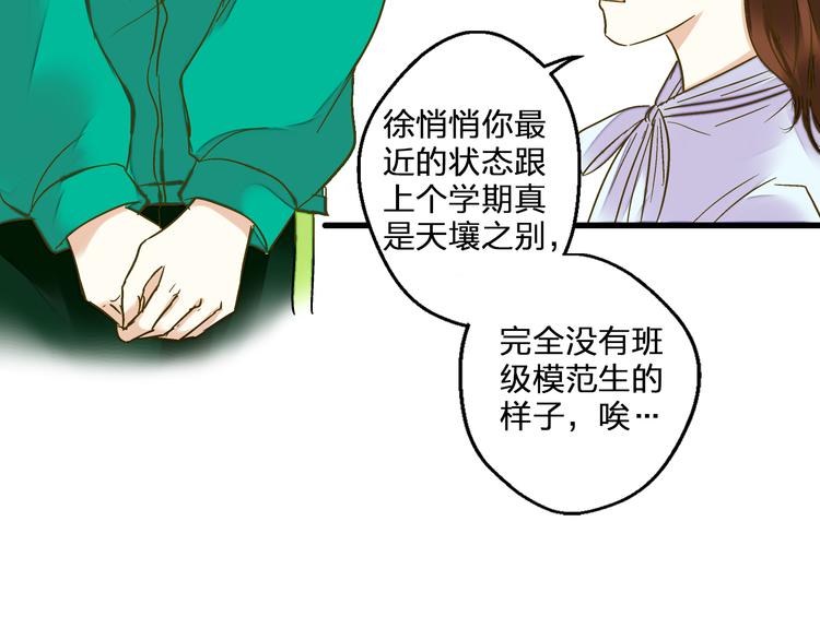 第95话 警告(1/2)-第96话