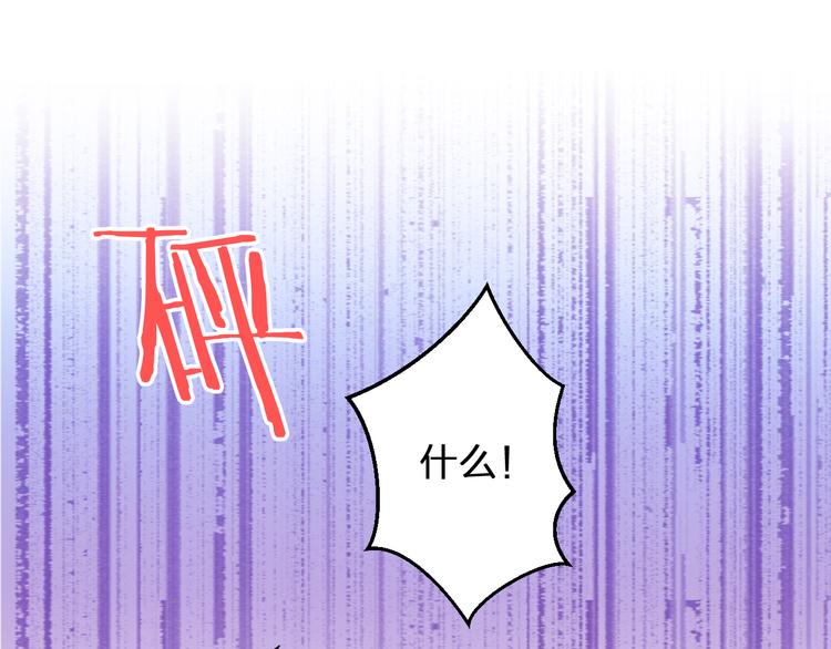 第97话 活成自己的模样(1/2)-第98话