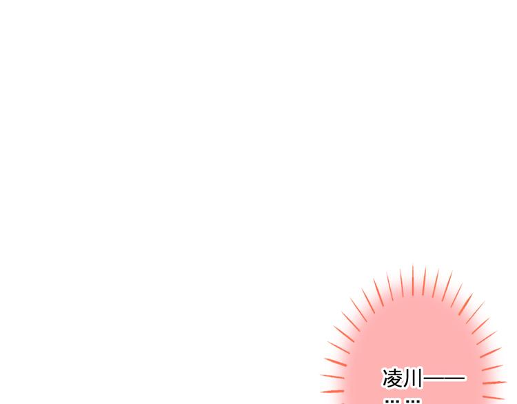 第97话 活成自己的模样(1/2)-第98话
