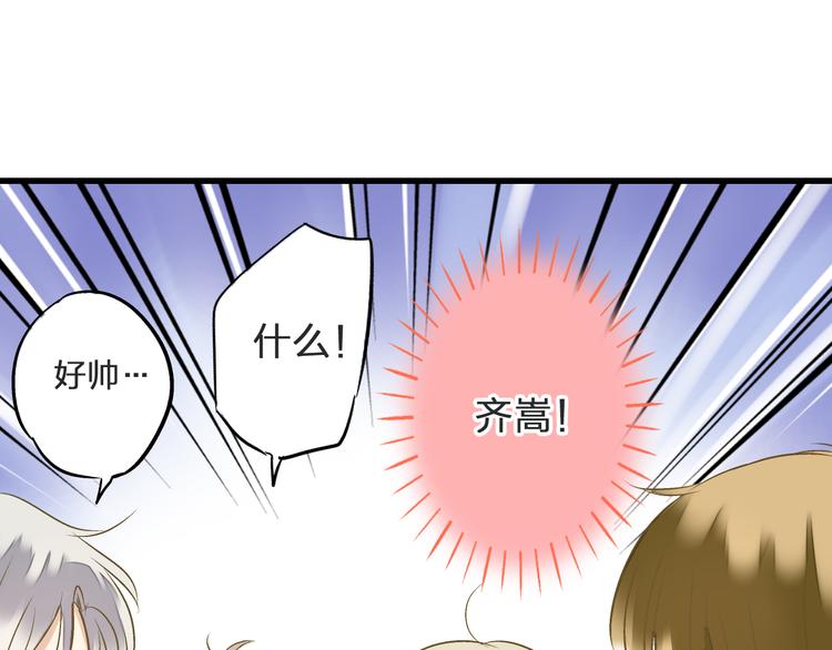 第99话 你的肩膀(1/2)-第100话