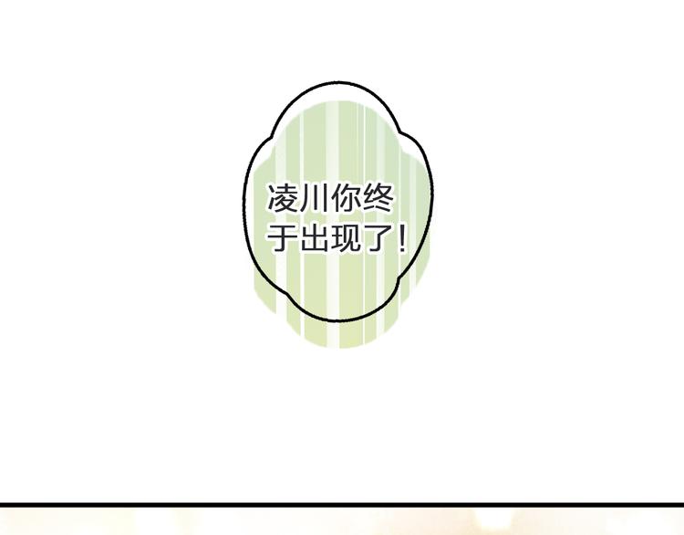 第99话 你的肩膀(1/2)-第100话