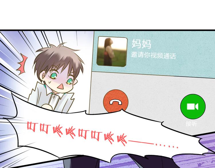 第99话 你的肩膀(1/2)-第100话