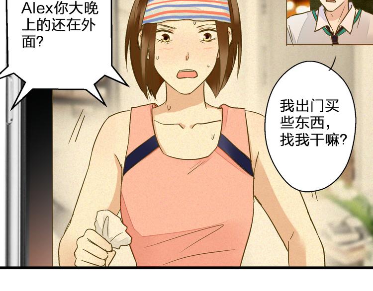 第99话 你的肩膀(1/2)-第100话