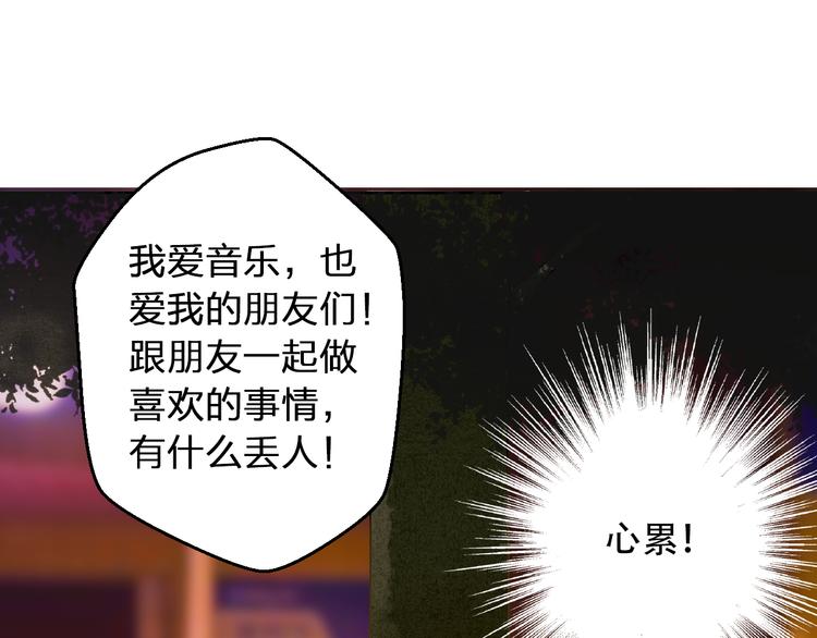 第99话 你的肩膀(1/2)-第100话