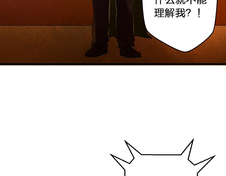 第99话 你的肩膀(1/2)-第100话