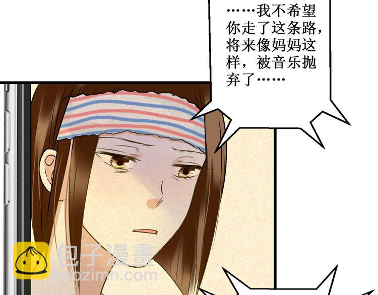 第99话 你的肩膀(1/2)-第100话