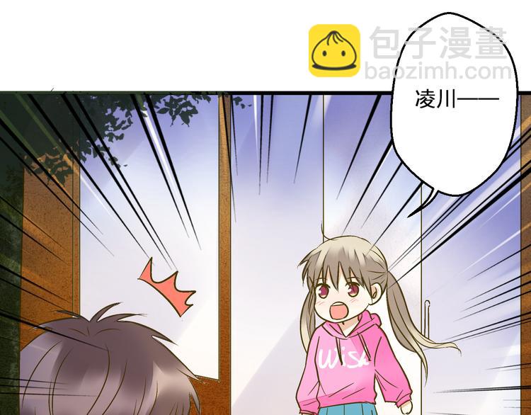 第99话 你的肩膀(1/2)-第100话